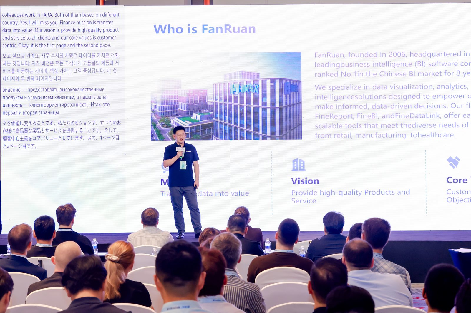 FanRuan conference keynote